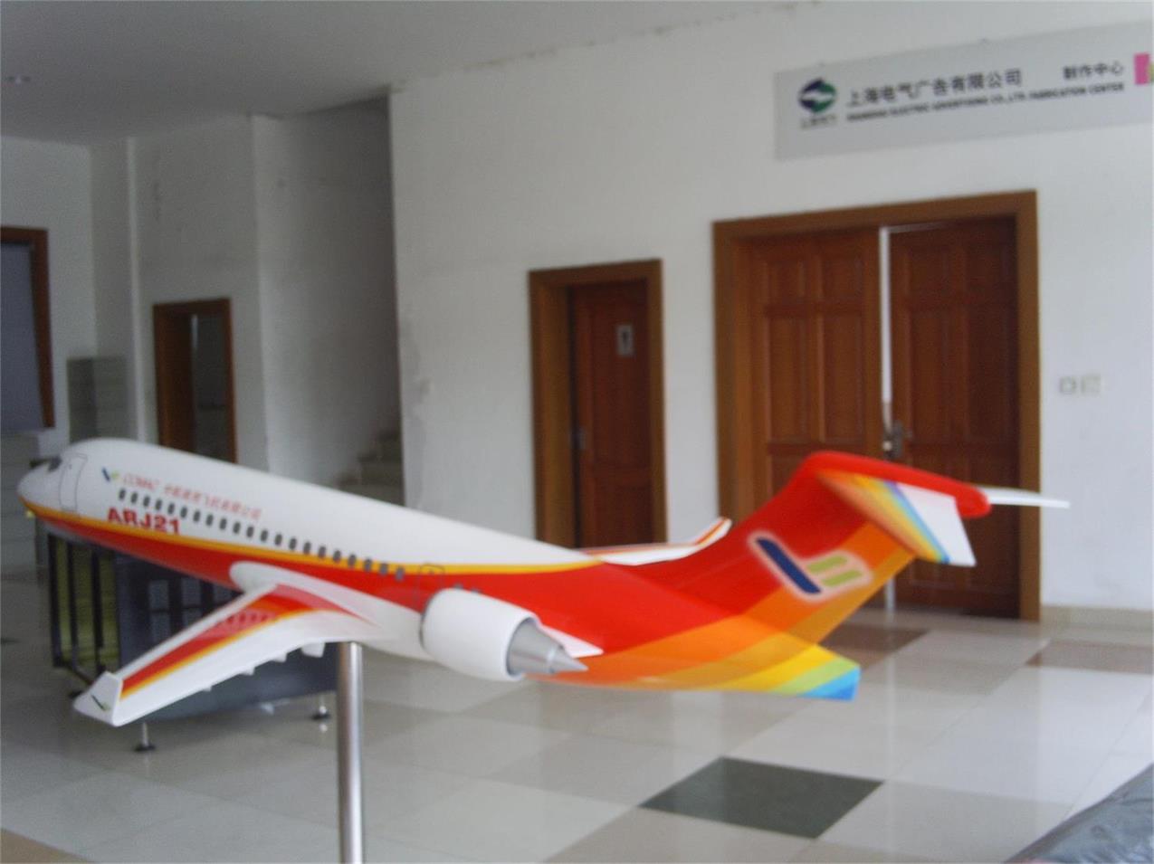 台安县航天航空模型